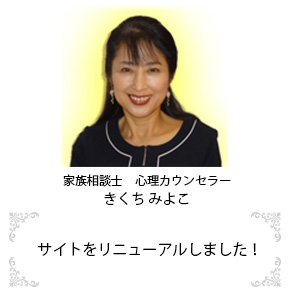 サイトをリニューアルしました!